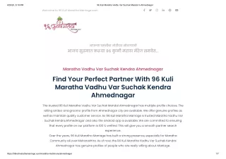 Find Your Perfect Partner With 96 Kuli Maratha Vadhu Var Suchak Kendra Ahmednaga