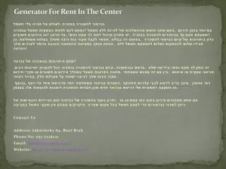 generator for rent in the center