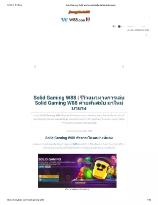 1 26 23 8 33 am