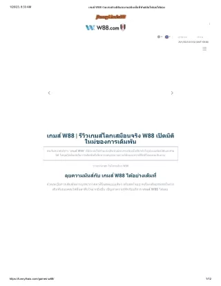 1 26 23 8 33 am