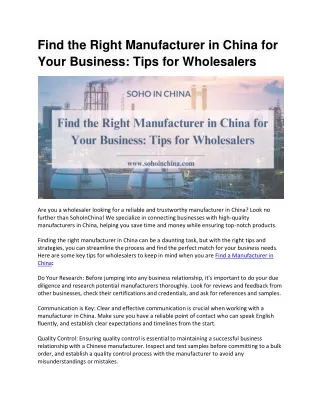 Find the Right Manufacturer in China for Your Business