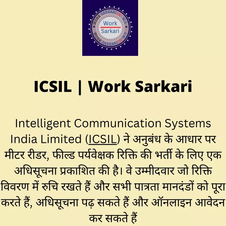 icsil work sarkari