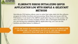 eliminate error initializing qbpos application log with simple relevant methods