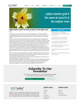 medspot