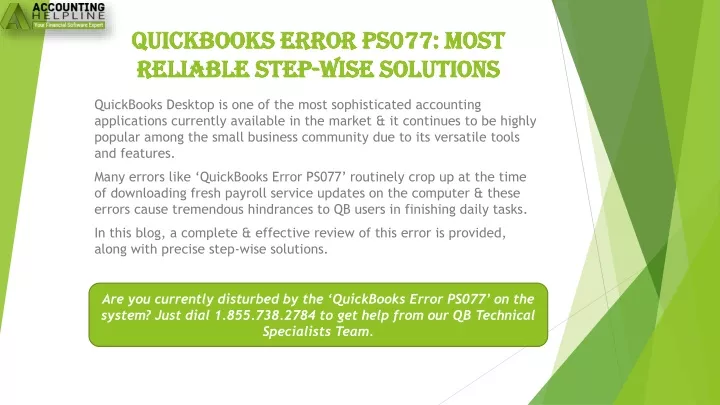 quickbooks error ps077 most reliable step wise solutions