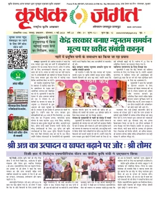 postal r no mp bpl 525 2022