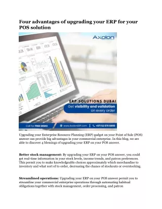 four advantages of upgrading your erp for your