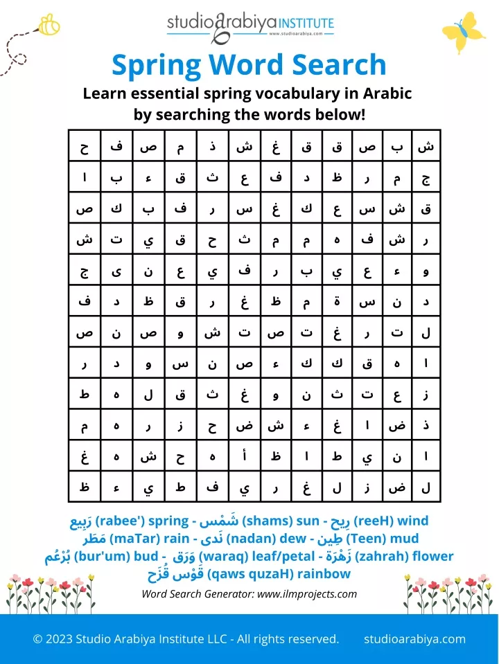 spring word search learn essential spring