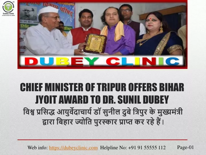 chief minister of tripur offers bihar jyoit award