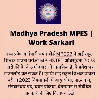 Madhya Pradesh MPES  Work Sarkari