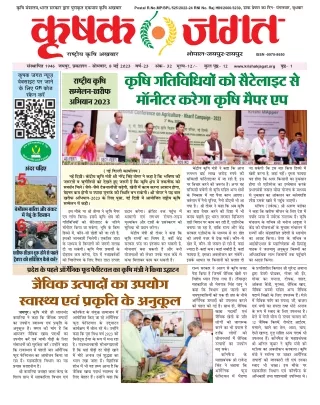 postal r no mp bpl 525 2022