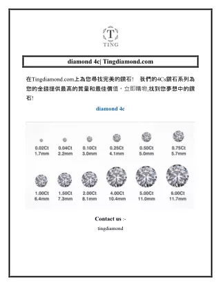 diamond 4c tingdiamond com