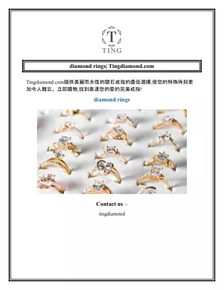 diamond rings Tingdiamond.com