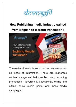 how publishing media industry gained