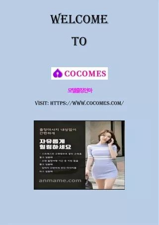 welcome