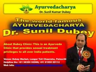 about dubey clinic this is an ayurveda clinic