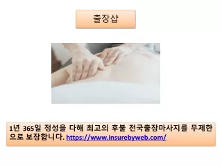 1 365 https www insurebyweb com