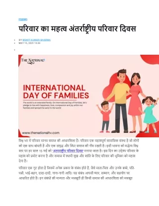 article