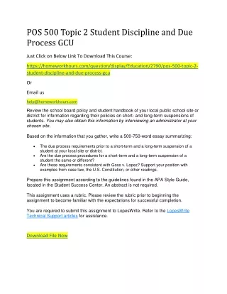 pos 500 topic 2 student discipline