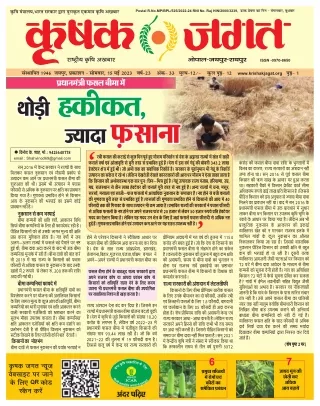 postal r no mp bpl 525 2022