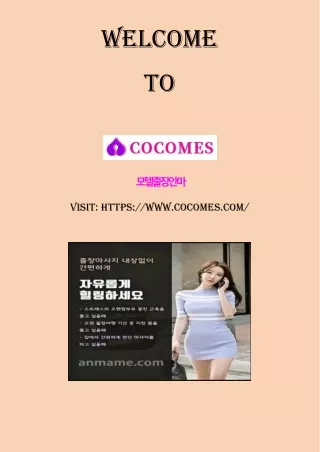 welcome
