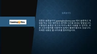 slide1