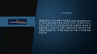 slide1