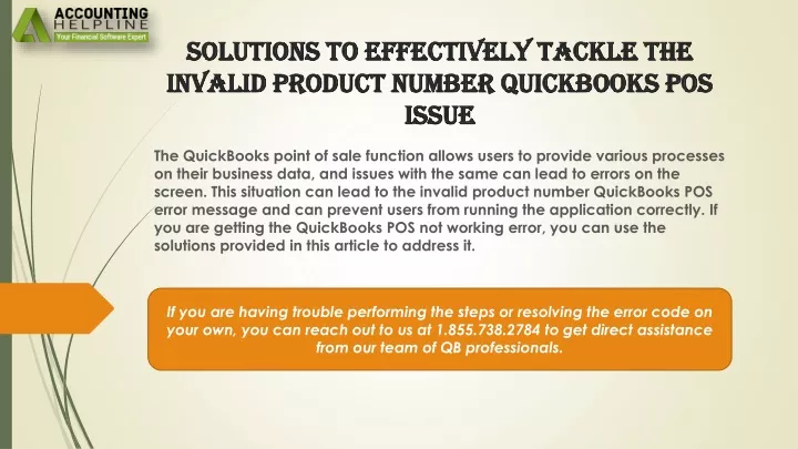 solutions to effectively tackle the invalid product number quickbooks pos issue