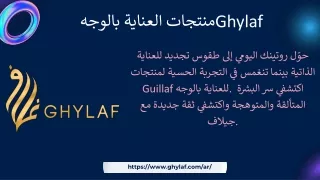 ghylaf
