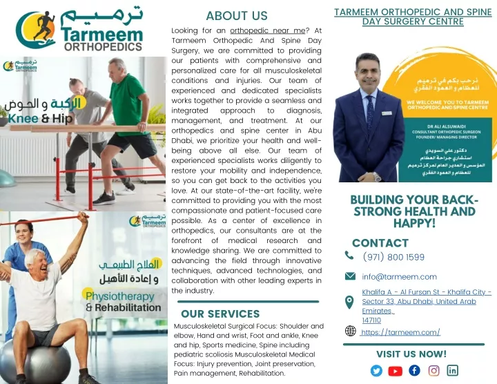 tarmeem orthopedic and spine day surgery centre