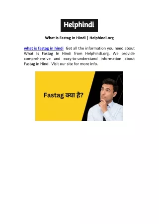 What Is Fastag In Hindi | Helphindi.org