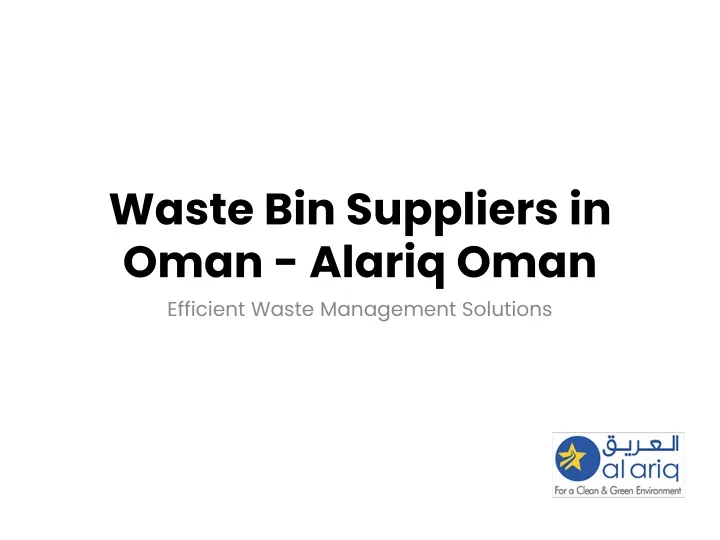 waste bin suppliers in oman alariq oman