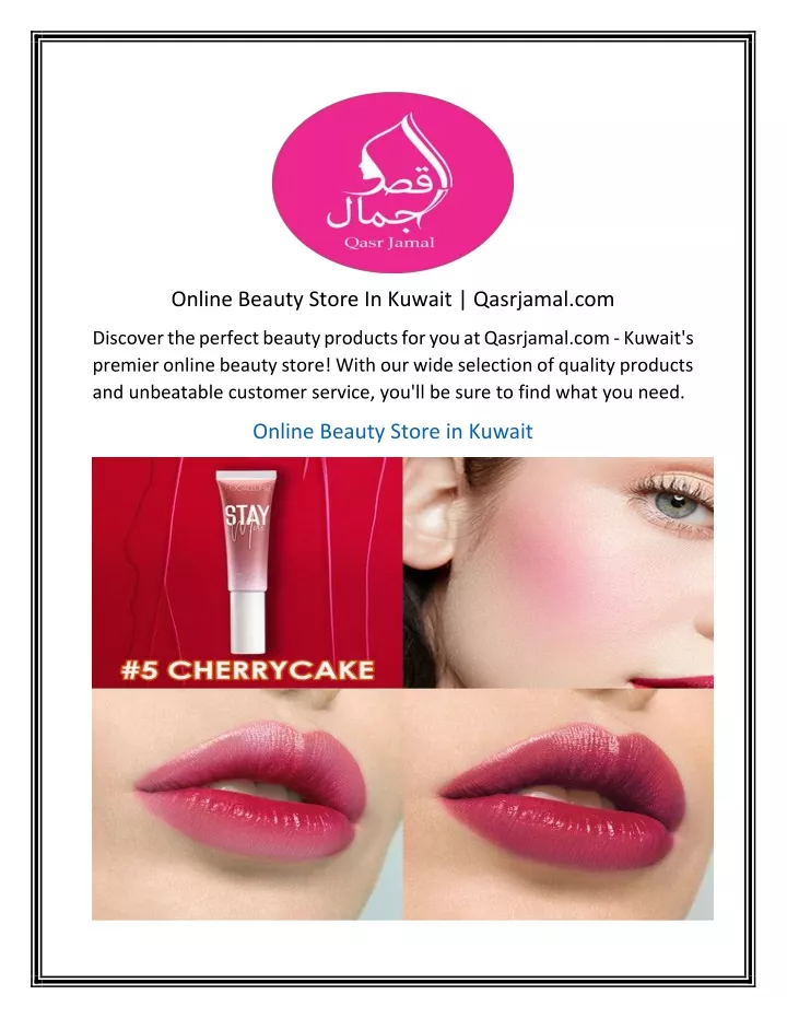 online beauty store in kuwait qasrjamal com