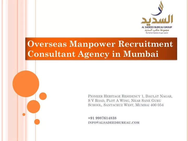 overseas manpower recruitment consultant agency