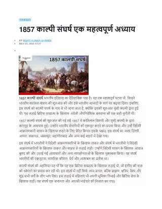 education 1857