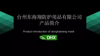 Zhejiang Donghaixiang Medical Device Co., Ltd medical device product information