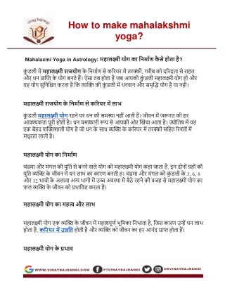 how to make mahalakshmi yoga how to