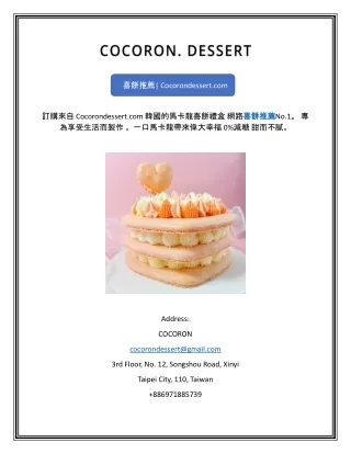 cocorondessert com