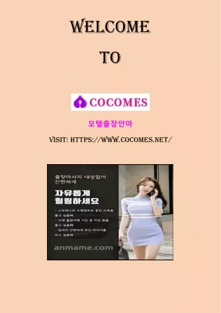 welcome