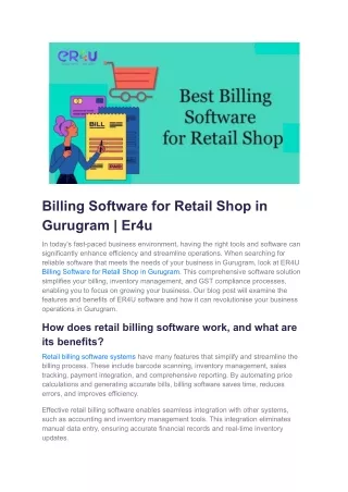 Billing Software for Retail Shop in Gurugram