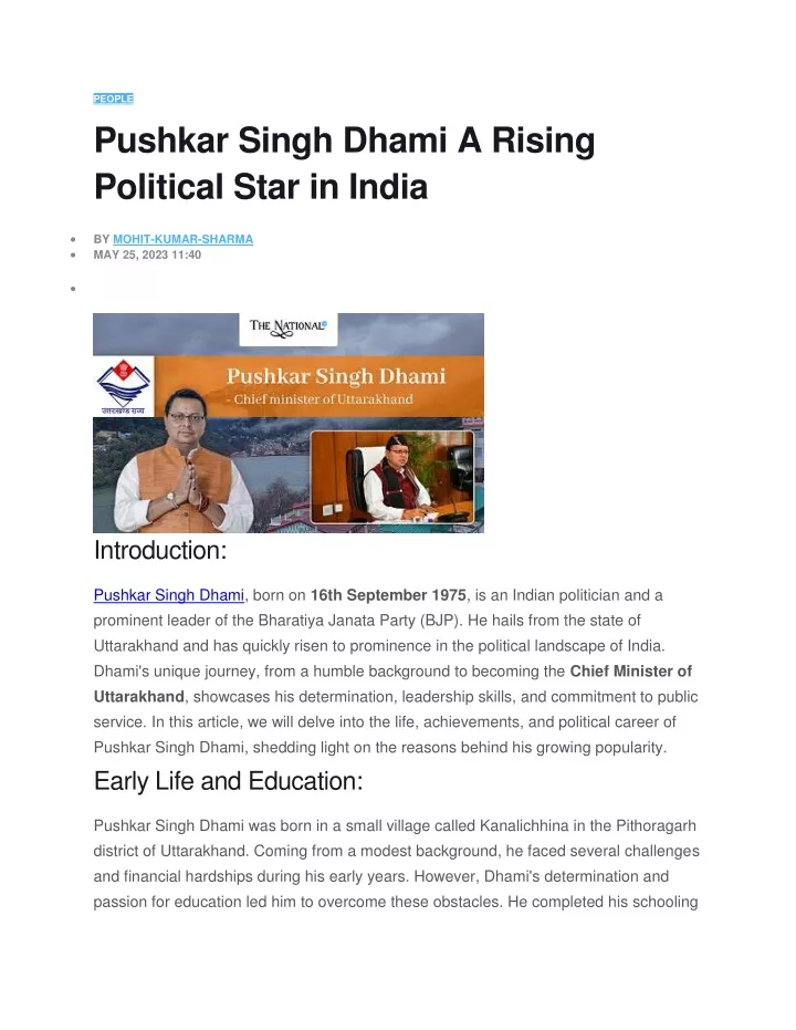 people pushkar singh dhami a rising political