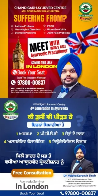 London Free Ayurvedic Consultation