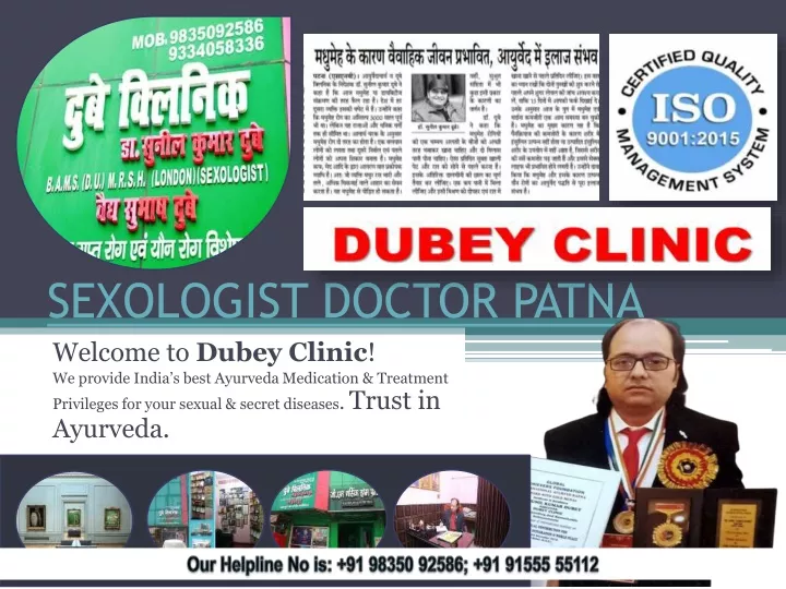 sexologist doctor patna welcome to dubey clinic