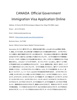 CANADA  Official Government Immigration Visa Application Online