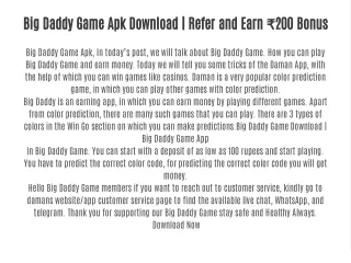 Big Daddy Game Apk Download | Refer and Earn ₹200 Bonus