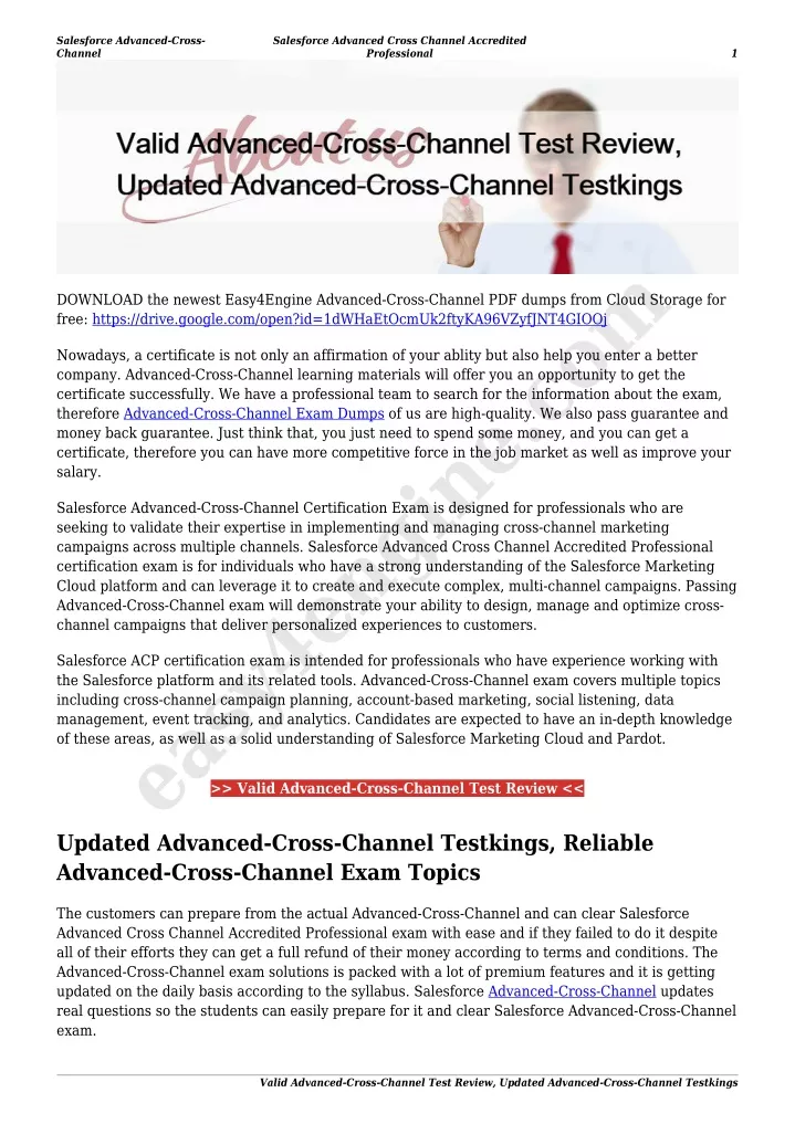 salesforce advanced cross channel