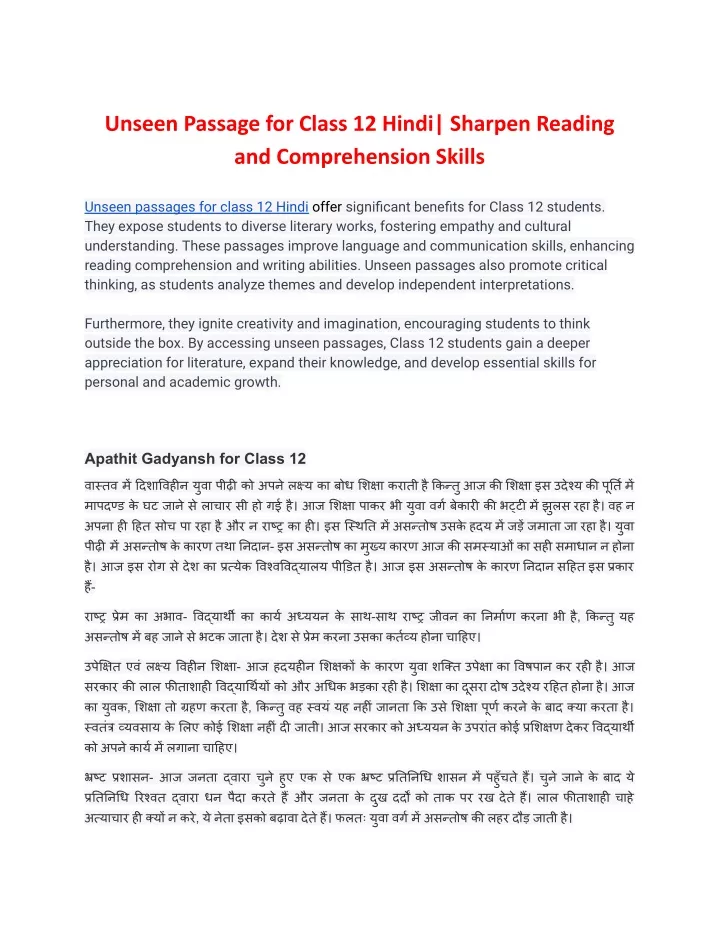 unseen passage for class 12 hindi sharpen reading