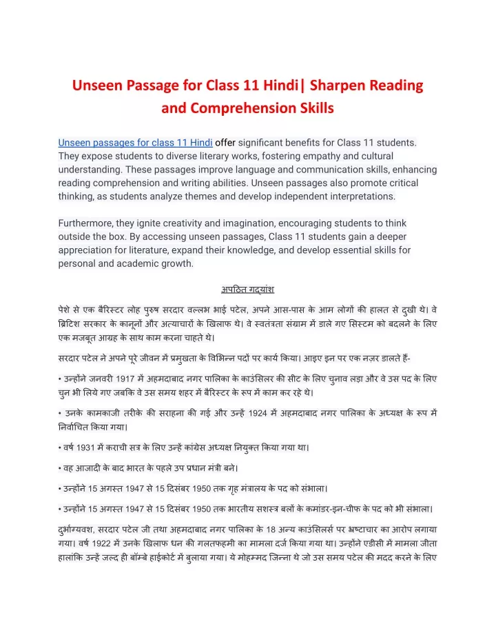 unseen passage for class 11 hindi sharpen reading