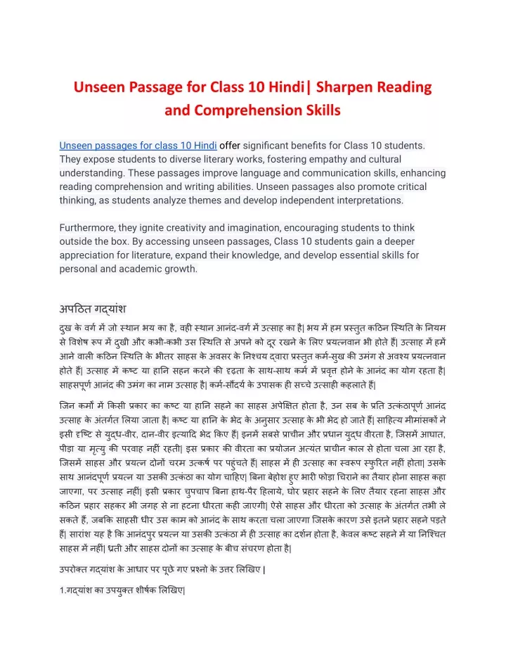 unseen passage for class 10 hindi sharpen reading