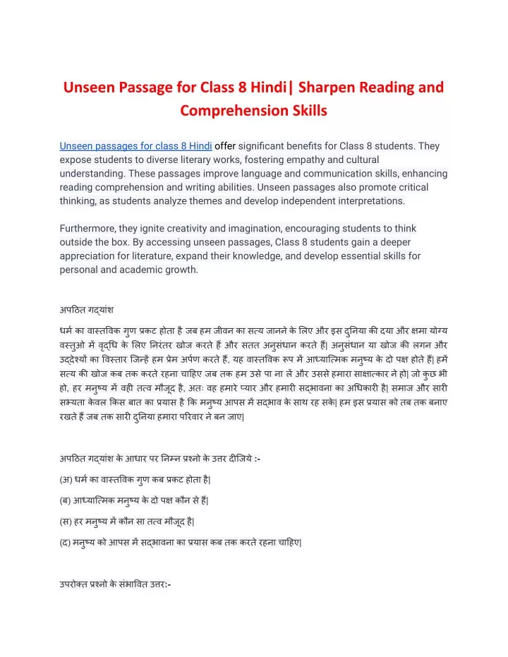 unseen passage for class 8 hindi sharpen reading